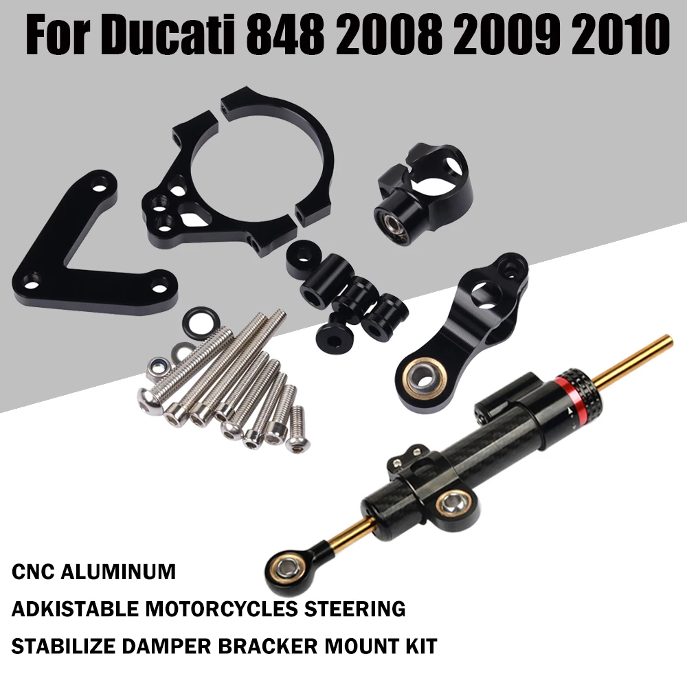 Для Ducati 848 2008 2009 2010 мотоциклетный стабилизатор рулевой демпфер комплект