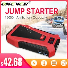 Onever Автомобильный аварийный пусковой источник питания 1000А пиковый Мини автоматический пусковой блок питания для автомобиля Усилитель устройства портативный многофункциональный