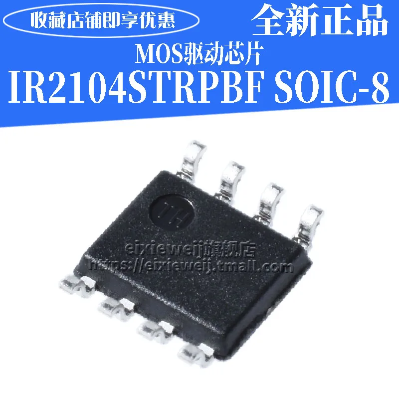 50 шт. IR2104STRPBF SOIC-8 600VIC совершенно аппарат не Привязанный к оператору сотовой связи