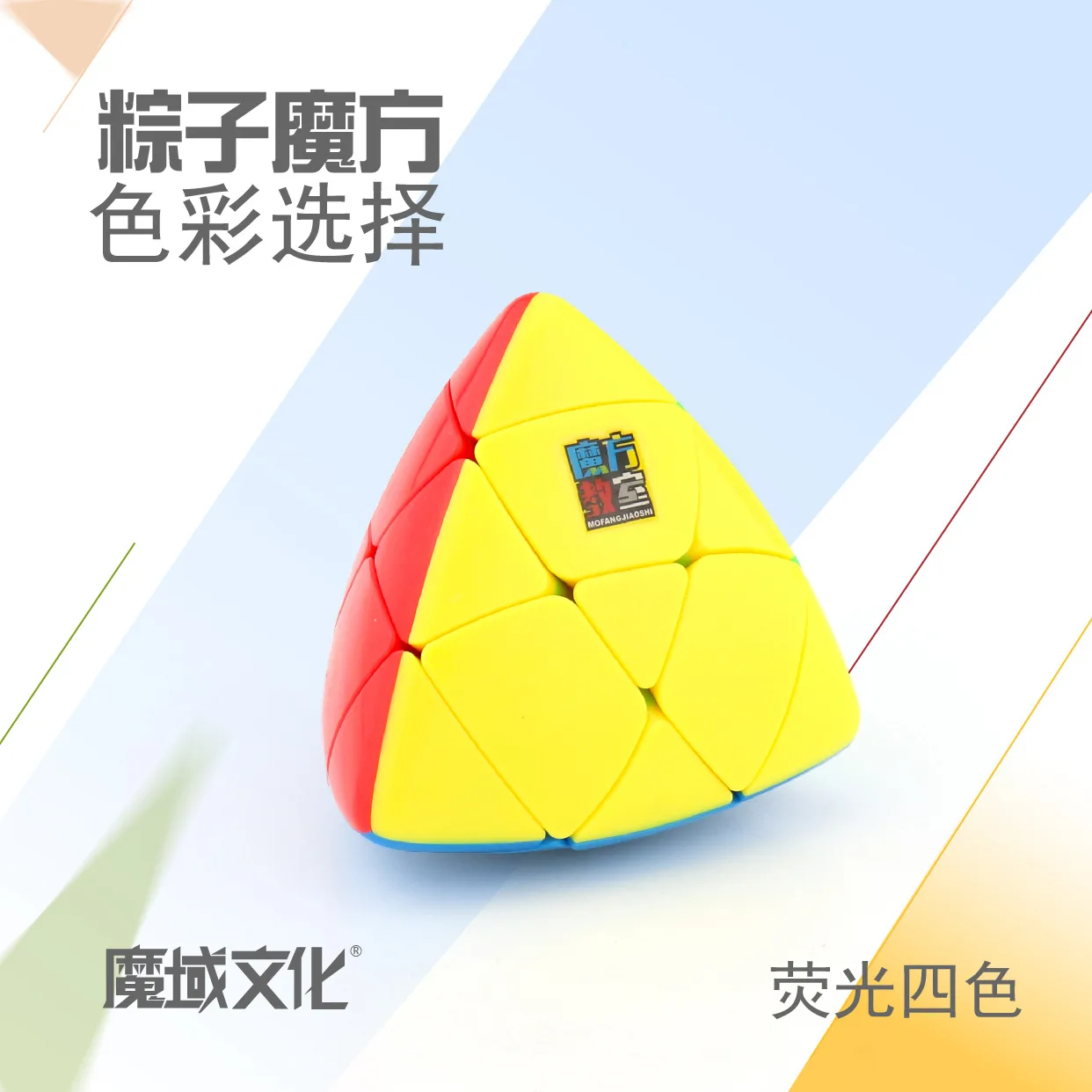 MoYu MoFangJiaoShi 3x3 Mastermorphix Невидимый волшебный куб головоломка игрушки для детей