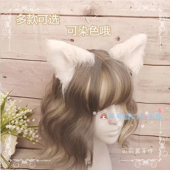 

Hand-made cosplay plush simulation animal ears cat ears dog ears wolf ears animal hairpin Mother lolita