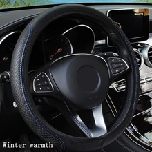 Автомобильный Стайлинг крышка рулевого колеса для Renault Duster Logan Megane 2 3 1 Clio 4 Лагуна сценическая Master Koleos Captur DACIA sandero