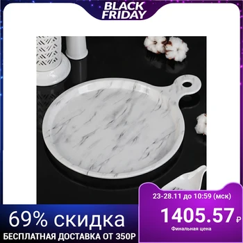 

Serving dish "Estet", 34.5x26.5 cm