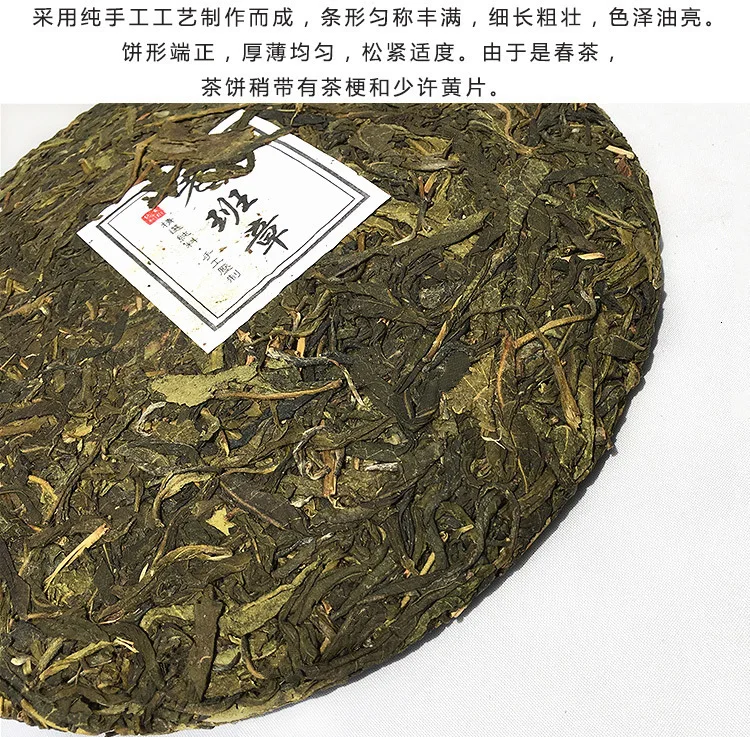 R 357 г китайские старые деревья LaoBanZhang сырье для чая пуэр Классическое качество Пуэр чай Китайский Пуэр Пу эр чай Органический зеленый чай