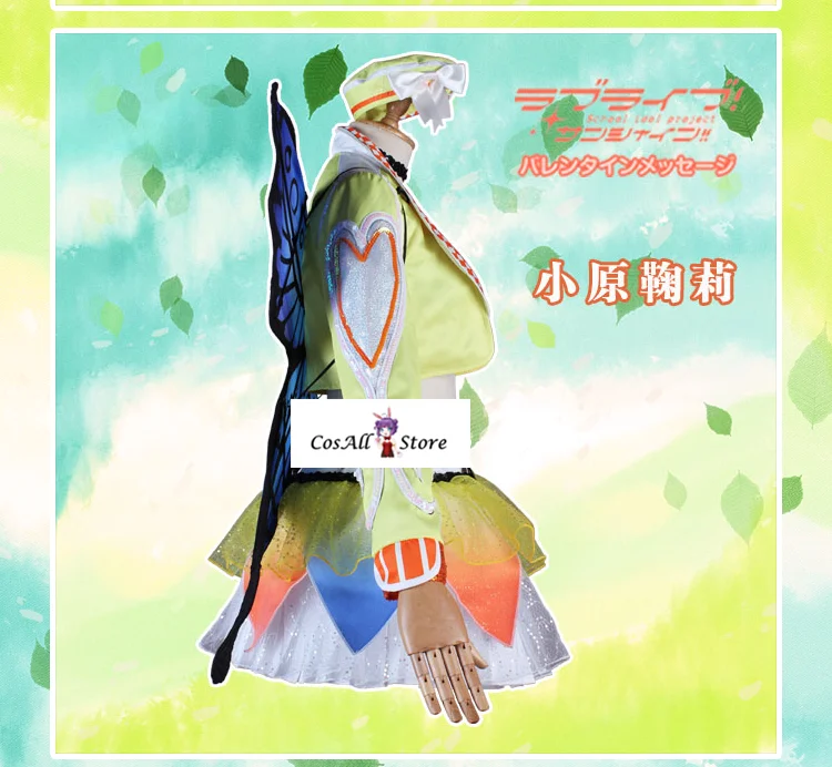 Lovelive! Aqours 4th Singler HORIZON Mari Kanan Chika Dia You Yoshiko Hanamaru Ruby карнавальный костюм с крыльями