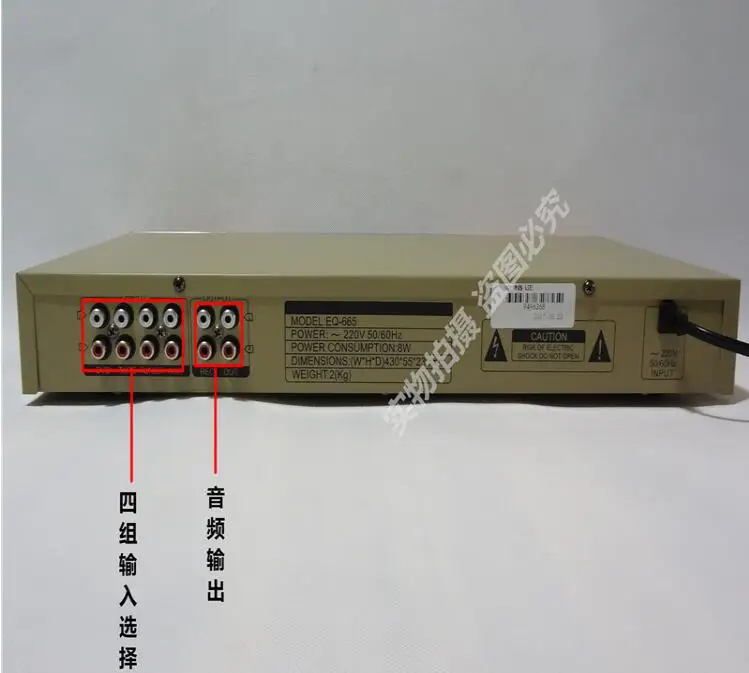EQ665 Bluetooth эквалайзер усилитель для караоке предварительный тюнер двойной десять настройки