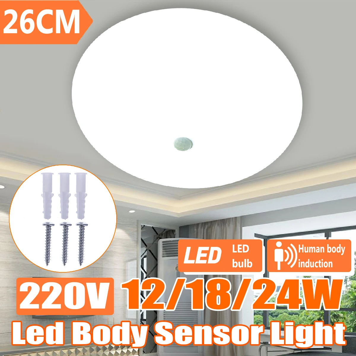 Современные светодиодные потолочные лампы Home Lighting 12 Вт 18 Вт 24 Вт индукционный светильник для человеческого тела, белый светодиодный светильник для спальни, потолочный светильник с датчиком