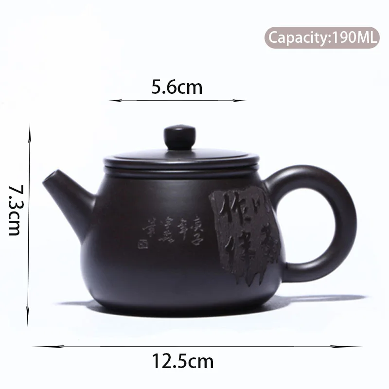 190ml