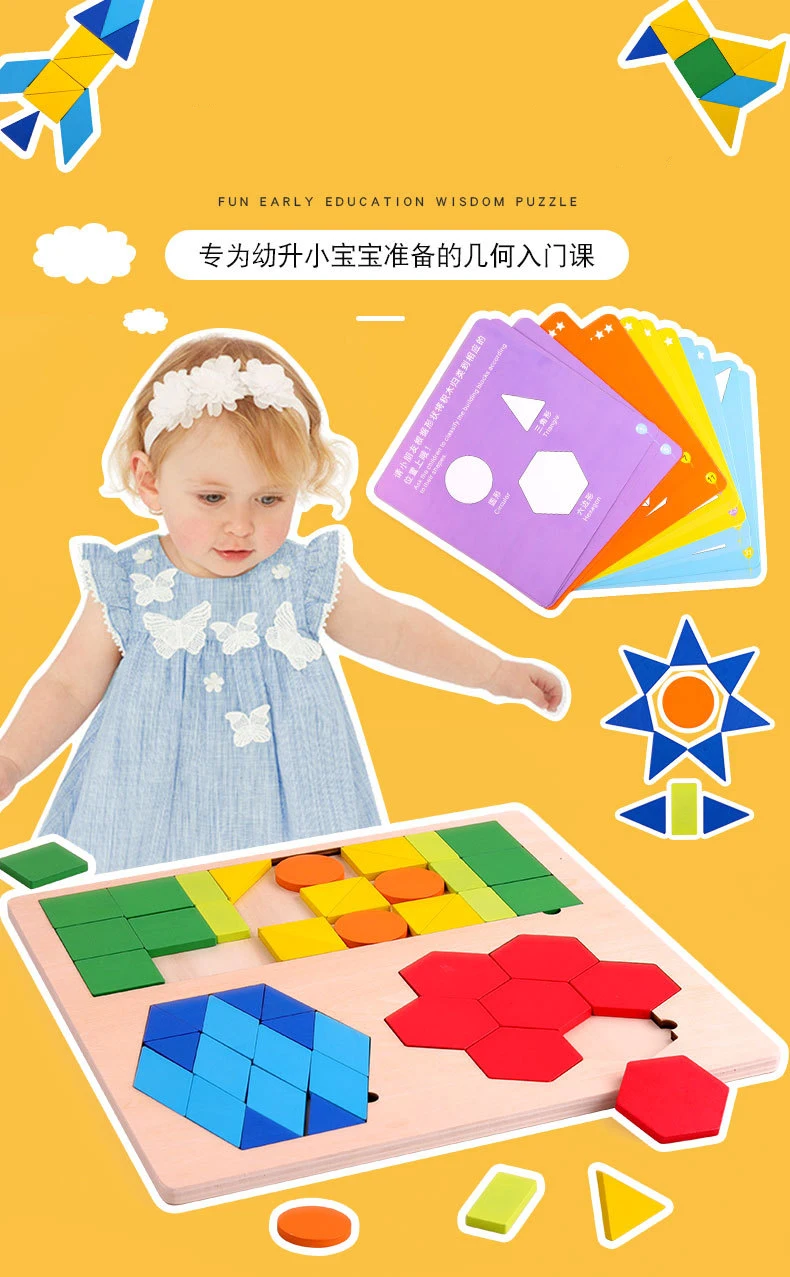 Деревянные головоломки игрушки для детей деревянные развивающие игрушки для детей Обучающие Развивающие игрушки Монтессори детский подарок
