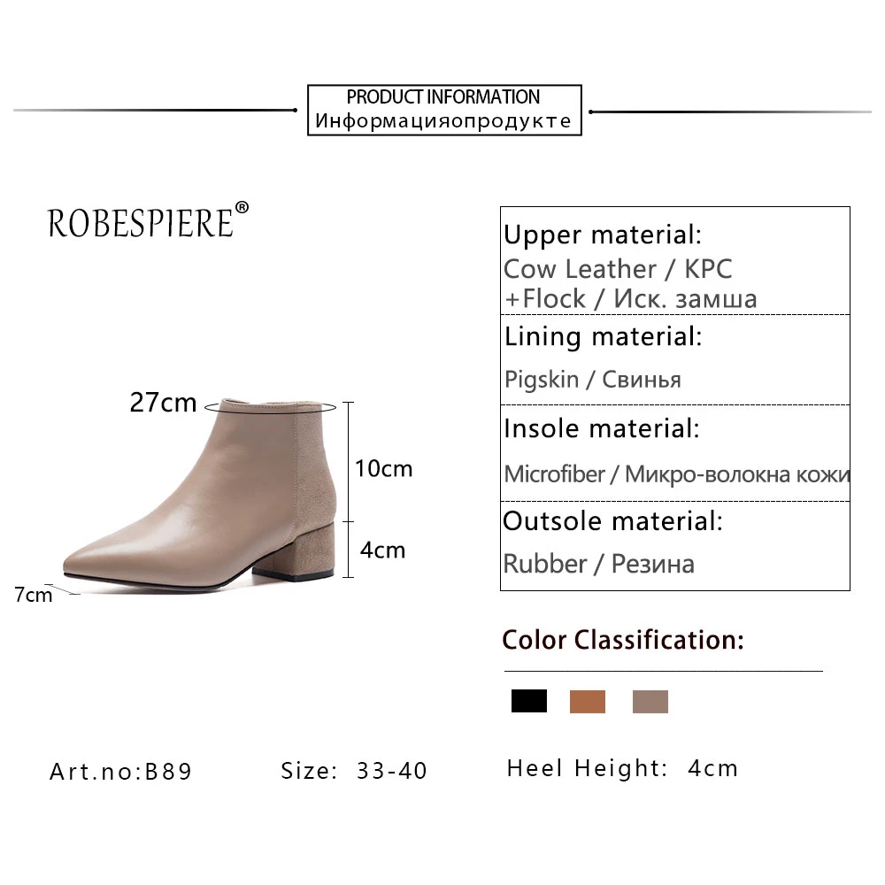 ROBESPIERE/ботильоны для женщин наивысшего качества из натуральной кожи; разноцветные женские туфли; модные ботинки с острым носком на квадратном каблуке; B89