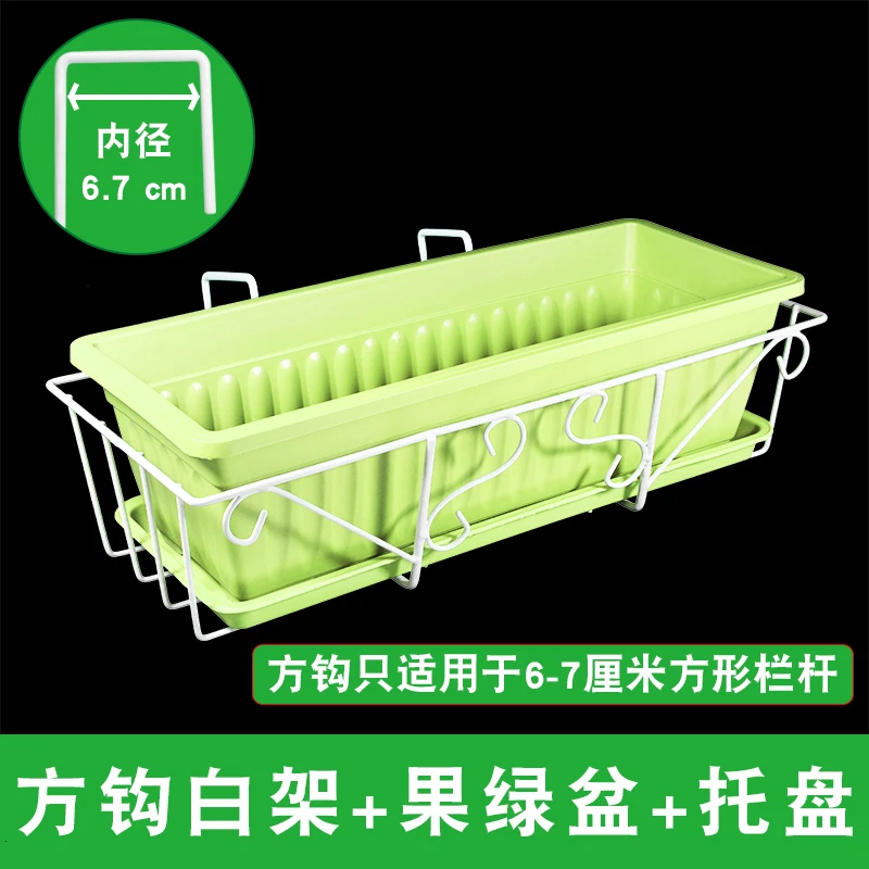 greenbasintray Висячий Тип прямоугольник цветочный горшок рама туба пластиковый цветочный горшок балкон овощи завод Висячие перила подвесной цветок стойка - Цвет: greenbasintray