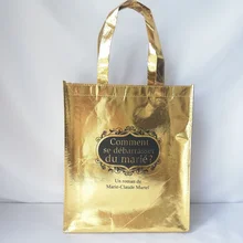 1000 шт/партия 40Hx30x10cm лазерный материал пользовательский принт логотип ламинирование нетканый Подарочный мешок высококачественный рынок и магазин сумки