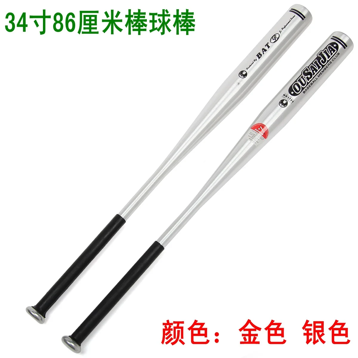 

Cen BAT Rough Type 5.7 Diameter 34 Inches Aluminum Alloy Baseball Bat