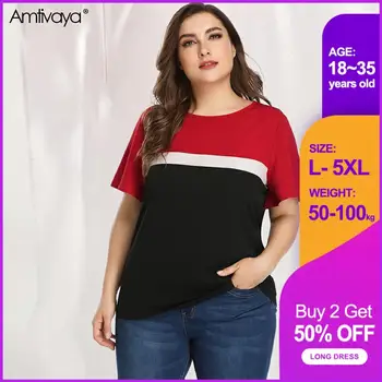 

Women's Shirts Fashion Stitching Short-sleeved Patchwork Female T-shirt Plus Size Streetwear Women's Clothing Contrast Colors