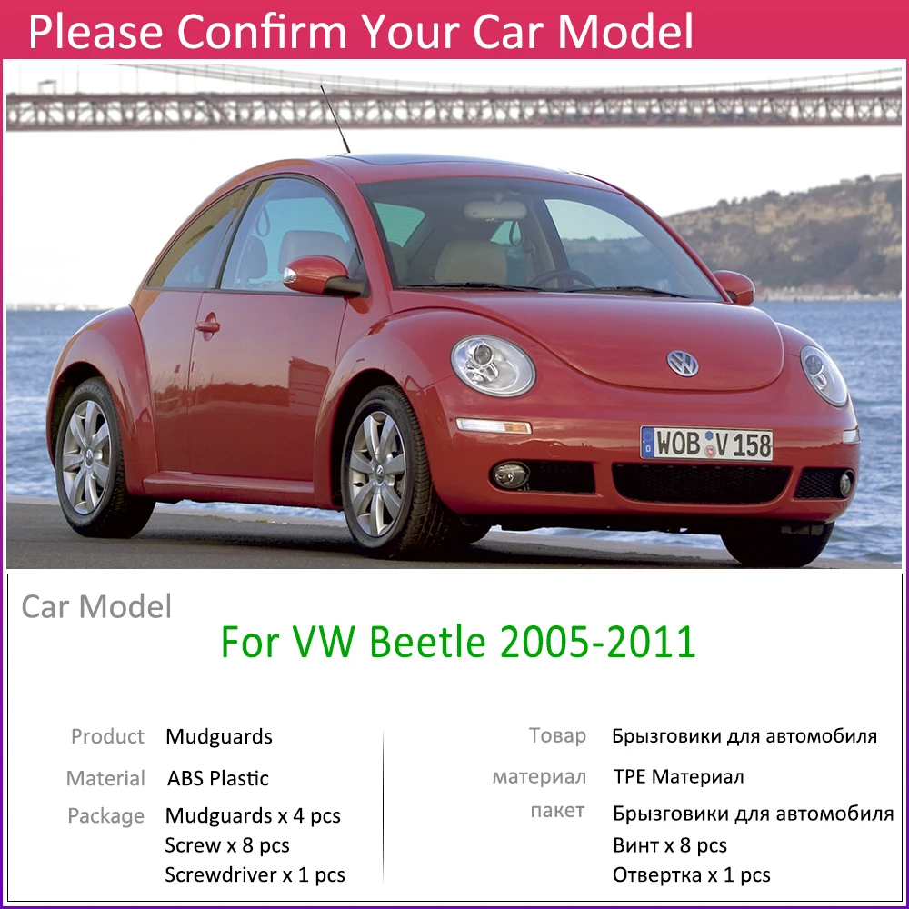 Автомобильный брызговик для VW Volkswagen Жук 2005~ 2011 Fender брызговик закрылки брызговик аксессуары 2006 2007 2008 2009 2010