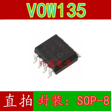 10 шт. vow135 1 ММД лапками углублением SOP-8