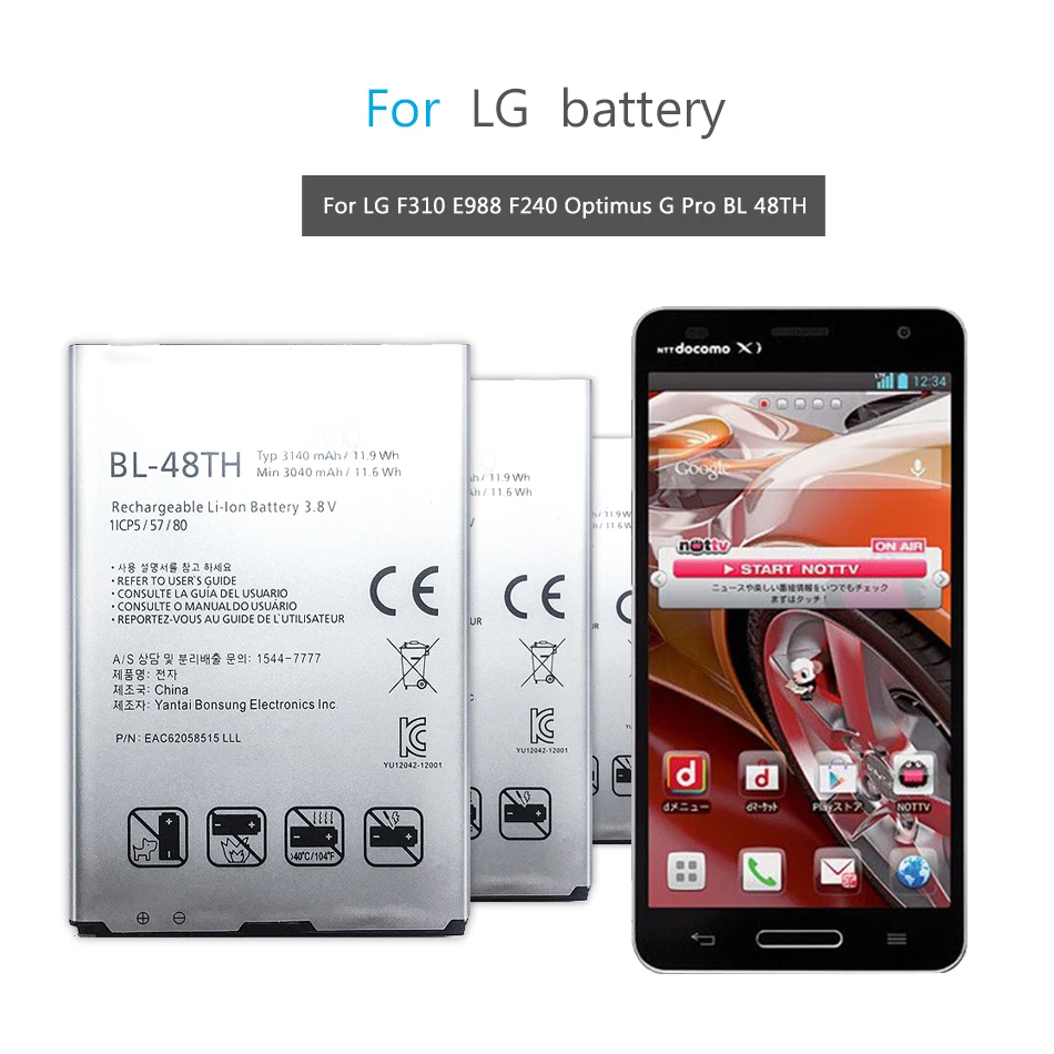 BL 48TH 47TH батарея для LG Optimus G Pro 1/2 E940 E977 F240K F240S/pro lite D686 E980 E985 E986 F350 D837 D838 LTE A