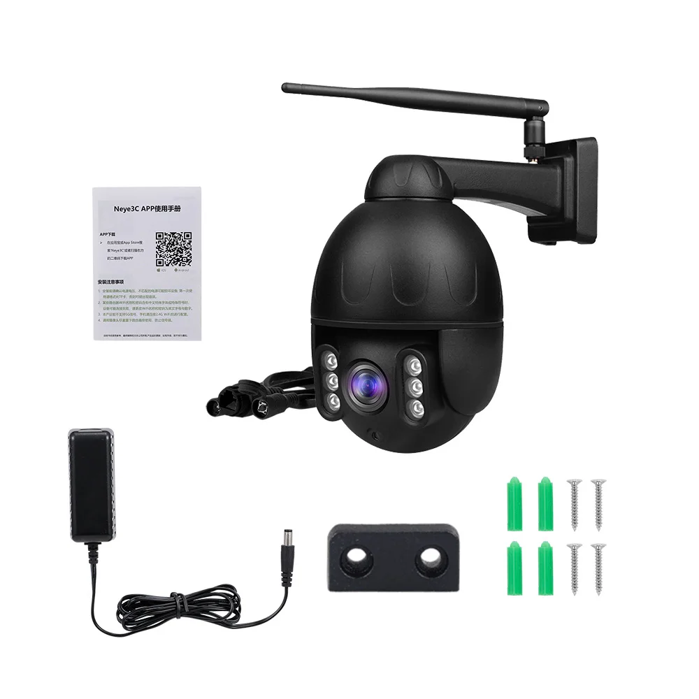 2.0 MP 1080P Outdoor WIFI Aluminium Alloy Housing PTZ Camera Security IP Camera IR Night Vision Dome Camera Two-way Audio