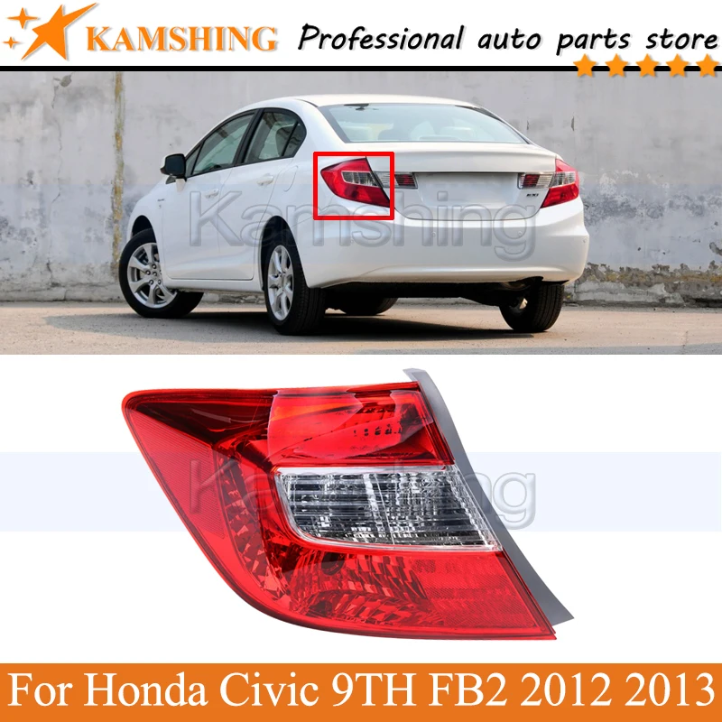Kamshing внешний задний светильник для Honda Civic 9TH FB2 2012 2013 стоп-сигнал фонарь головная