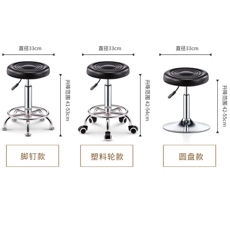 Барный стул из полиуретана, подъемное кресло для красоты, вращающееся парикмахерское кресло с безопасной пневматической штангой, Высокопрочное нейлоновое железное колесо