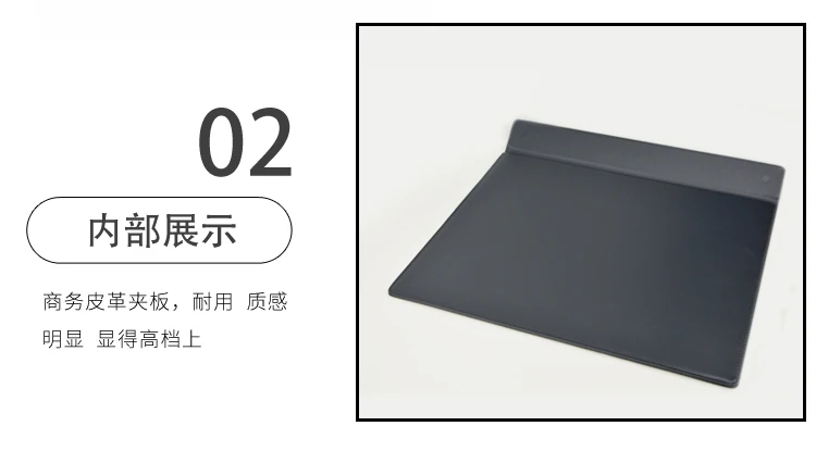 A3写字板_03