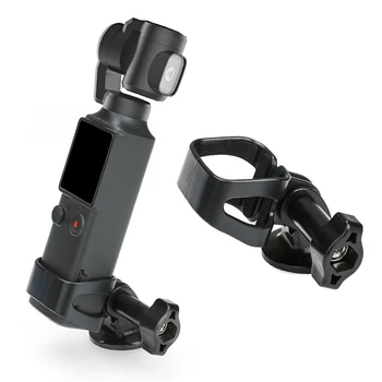 

Holder Clamp for Fimi Palm Car Glass Suction Cup Backpack Clip Extension Pole, Tripod, Bicycle Holder Mount Bracket Accessories