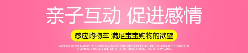 Xiong cheng Play House корзина для покупок для девочек и мальчиков детская модель супермаркет маленькая тележка мини Детская От 1 до 3 лет 6 игрушек