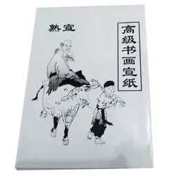 30 листов белая бумага для рисования Xuan рисовая бумага китайская живопись и каллиграфия 36 см * 25 см