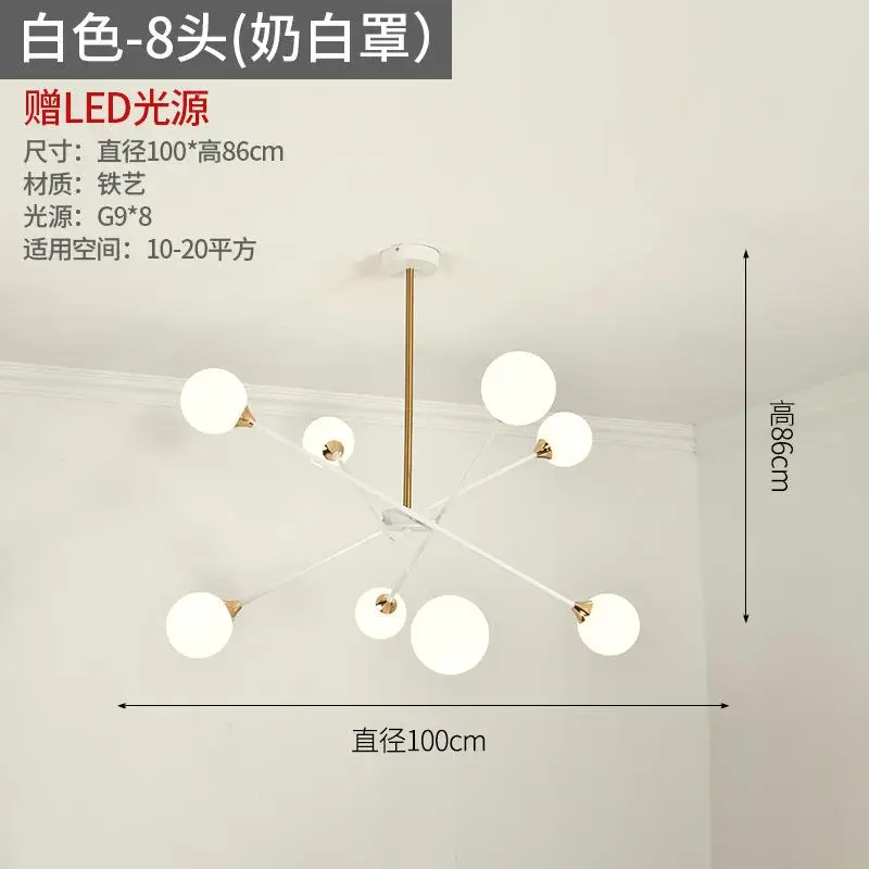 Modern simplicity LED Chandelier lighting Iron Glass Ball hanging lamp for Nordic dining living room restaurant bedroom fixtures - Цвет абажура: 8 -Milky white shade