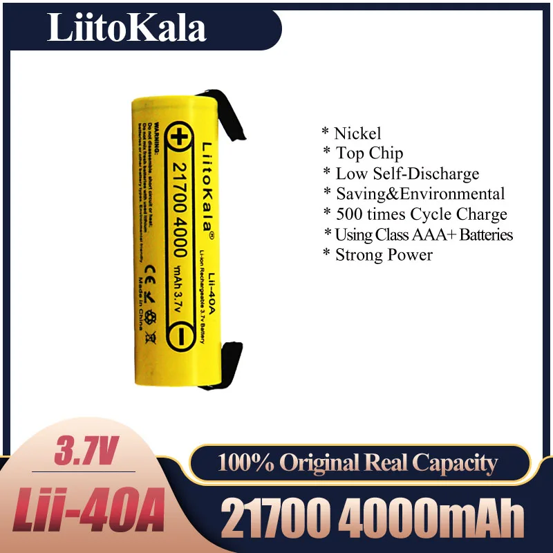 LiitoKala Lii-40A IMR 21700 4000mAh 40A High Capacity Protected Flat Top Rechargeable Li-ion Battery+DIY Nicke | Электроника