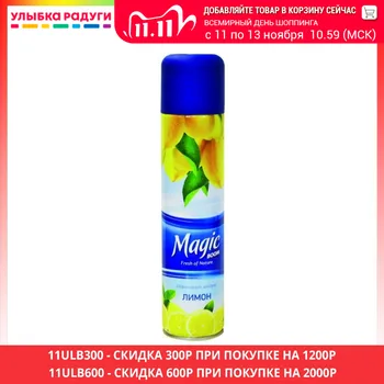 

Liquid Air Fresheners MAGIC BOOM 3052316 Улыбка радуги ulybka radugi r-ulybka smile rainbow косметика Home Garden Household Merchandises pleasant aroma Freshener freshening freshened freshen fresher refresher