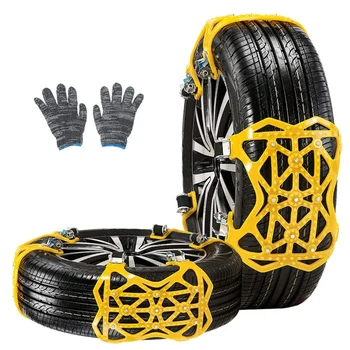 

Snow Chain 7 Pack for GM Anti-Skid Emergency Adjustable Tire Chain, Suitable for SUV Trucks Running on Ice and Snow Roads, Sand