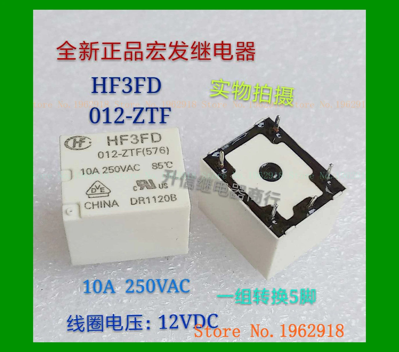 2 pcs HF3FD/012-ZTF  Hongfa  Relais  Relay  12VDC  10A  400R  SPDT  NEW  #BP 