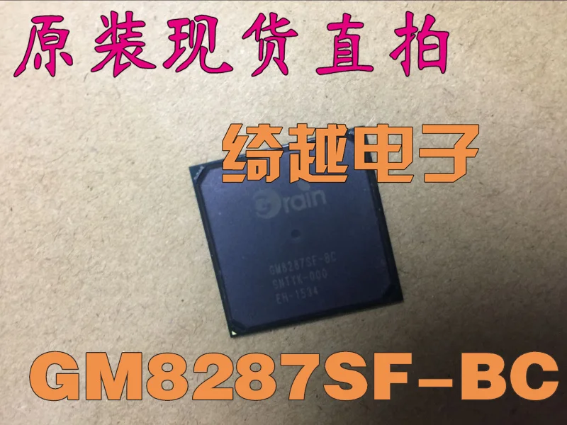 5 шт./лот GM8287SF-BC