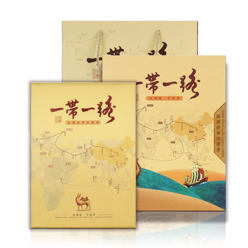 

Chinese The Belt and Road Store Book For Children English Book Notebook History Book Silk Agenda Planner 365 Planner Calendar