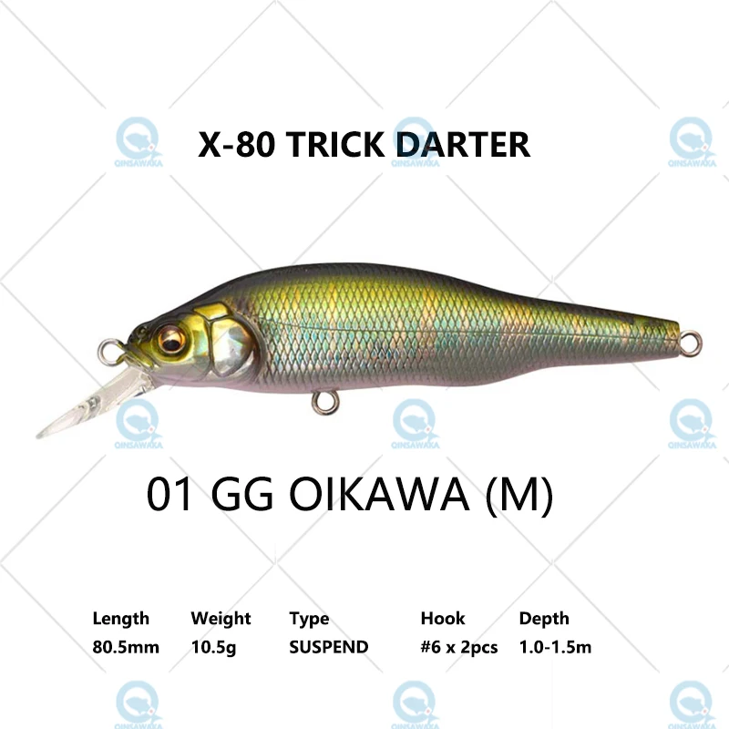 Megabass X-80 Trick Darter Jerkbait Japanese-Made Bass Fishing Lure Bait 