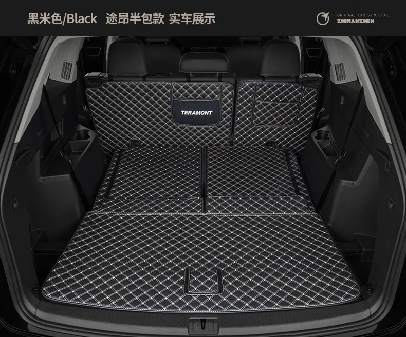 Seven-seat выделенный полноразмерный багажник Коробка коврик ковёр коврик для Teramont/Atlas- 7 мест