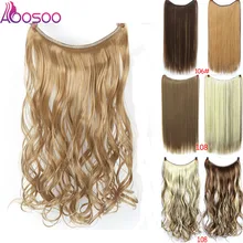 AOOSOO, 24 дюйма, невидимая проволока, без зажима, одна штука, Halo, волосы для наращивания, секретная Рыбная линия, шиньоны, волнистые, прямые, синтетические