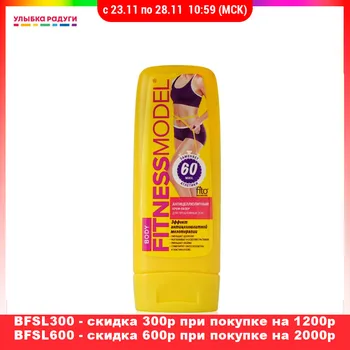 

Slimming Product other 3111029 Улыбка радуги ulybka radugi r-ulybka smile rainbow косметика Beauty Health Personal Care Slimming Product