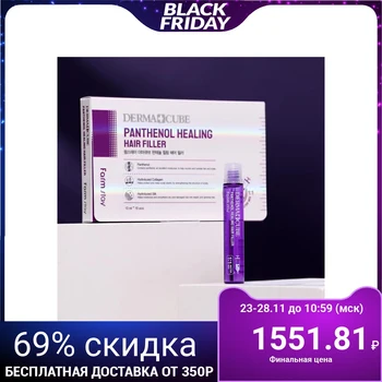 

FarmStay Nourishing Hair Filler with Panthenol, 10 pcs. 13 ml each 5206036