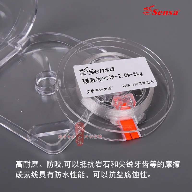 

30 M Paperback 1.0-4. 0 Line Carbon No. Rock Fishing Freshwater Carbon Line Rally Wear-Resistant Fishing Line