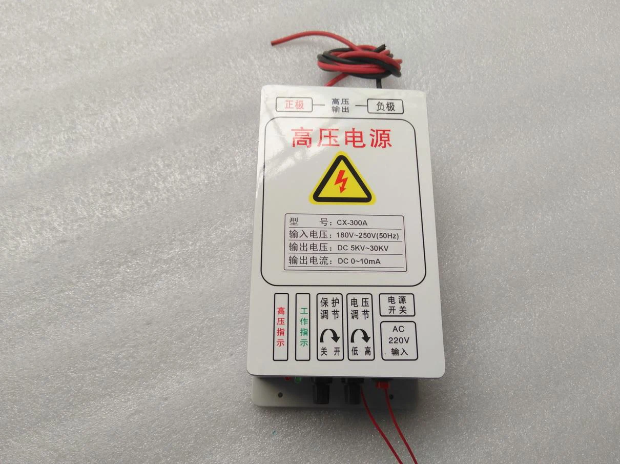 Fonte de Alimentação de Alta Limpador de ar Tensão de 300w com Saída 30kv para Remover a Fumaça Lampblack Eletrostático Fleld - Image 4