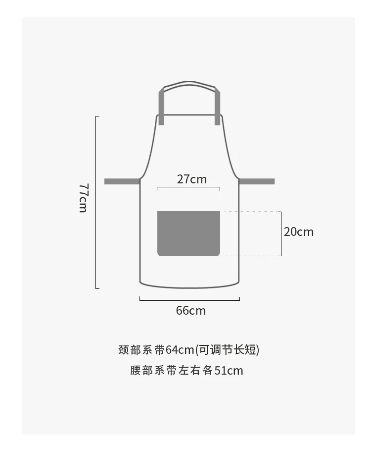 Cotton black striped apron men and women baker nail salon flower shop restaurant overalls waist