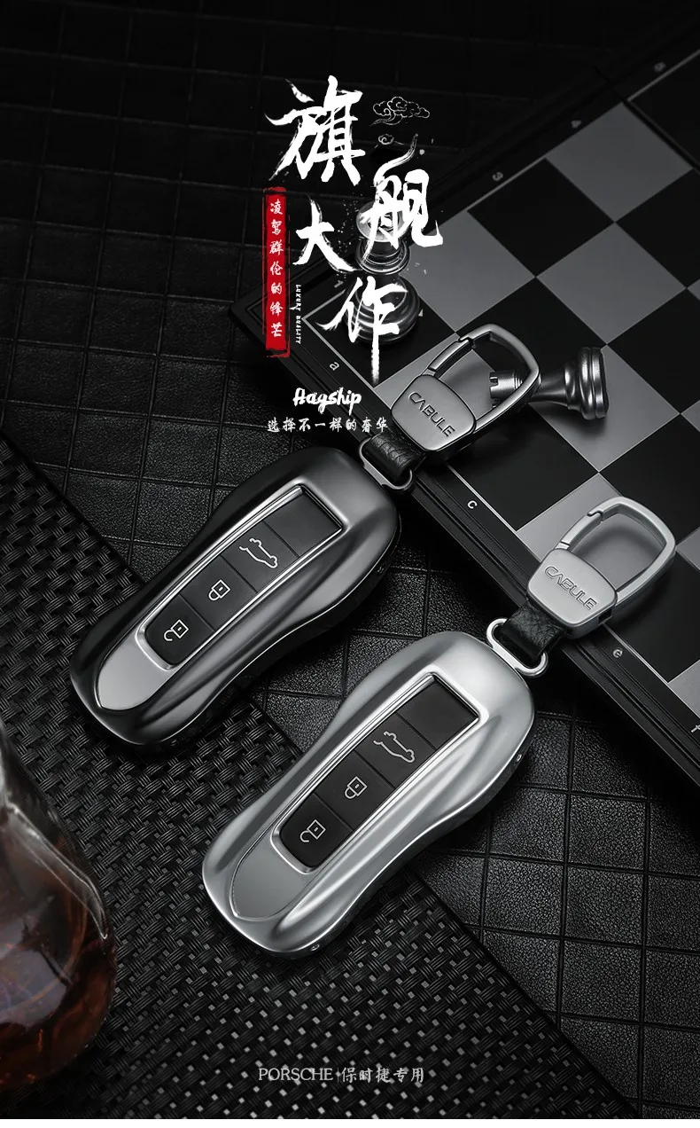 High Quality Aluminium Alloy Remote Smart Key Cover Fob Case key Shell For Porsche Panamera- Cayenne