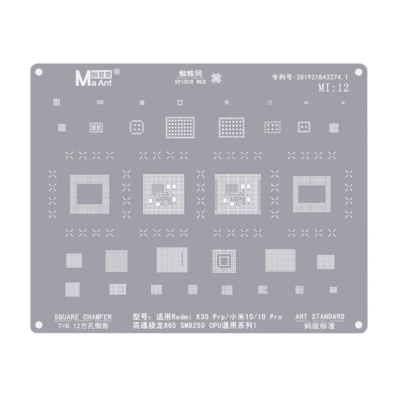 MasterXu MaAnt BGA трафарет MI:12 для XiaoMi RED RICEK30Pro MI10 10Pro SM8250 | Инструменты