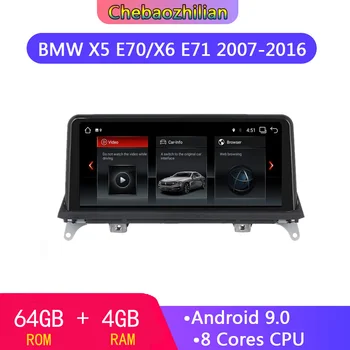 

8 core 64G Android 9.0 Car multimedia Player GPS Navigation Stereo radio For BMW X5 E70 X6 E71 2007-2016 CCC /CIC /NBT Carplay