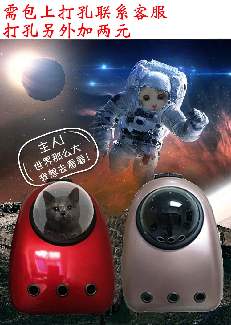 Товары для домашних животных космический рюкзак для кормления портативный мешок для домашних животных дышащий рюкзак для собак gato negro bao напрямую от производителя продажи