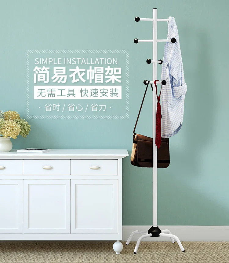 Suo Ernuo Hallstand многофункциональная напольная Бытовая Детская футболка с рисунком стеллаж для гостиной креативная вешалка для одежды от имени