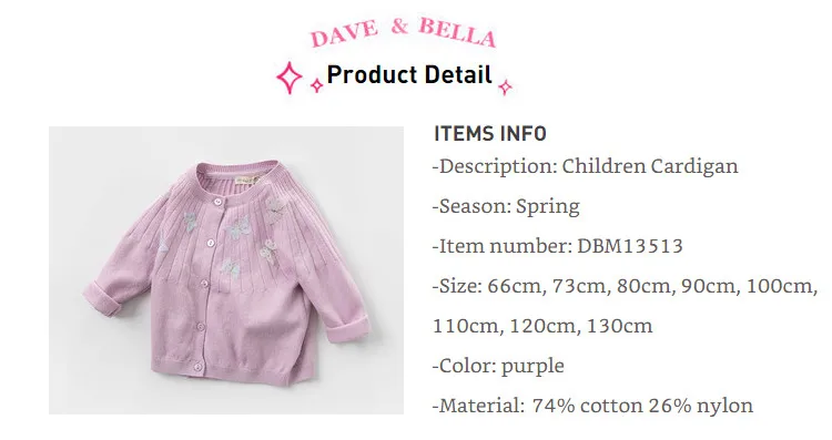 Dave bella/DBM13513 весенний Модный кардиган с бабочками для маленьких девочек; пальто для малышей; милый вязаный свитер для детей