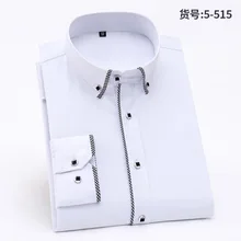 Мужская рубашка без железа со светодиодной квадратной пряжкой для молодых деловых людей и отдыха, Монохромная рубашка